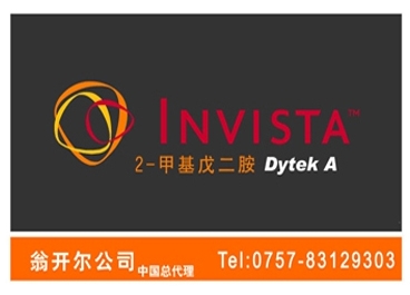 Dytek A圖片