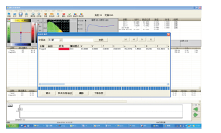 CS-660A/B分光測色儀配色軟件
